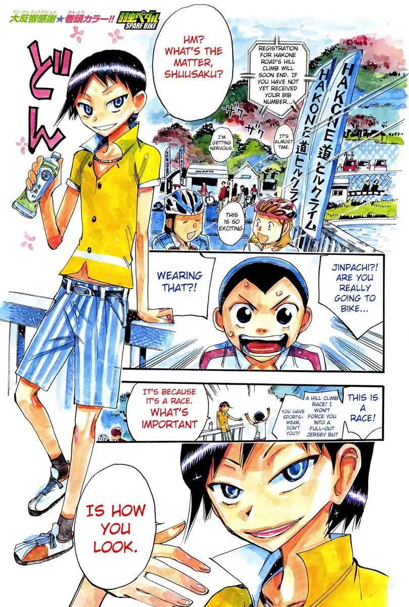 Yowamushi Pedal Chapter 154.3 1